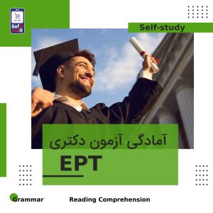 EPT