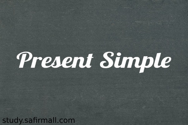 مثال برای Simple Present