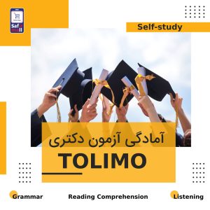 کلاس تولیمو