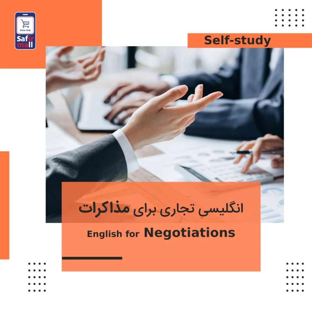 دوره English for Negotiations