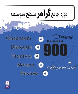 intermediate